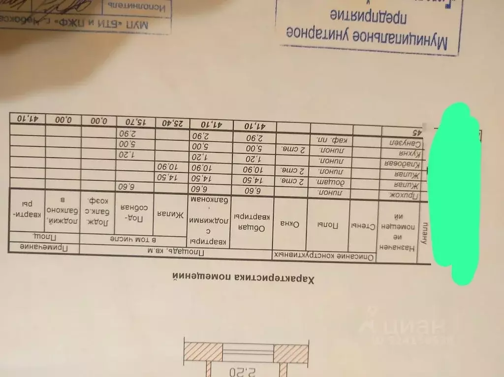 2-к кв. Чувашия, Чебоксары ул. Юрия Гагарина, 21 (41.1 м) - Фото 2