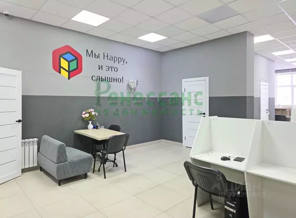 Офис в Брянская область, Брянск ул. Имени А.Ф. Войстроченко, 6 (191 м) - Фото 1