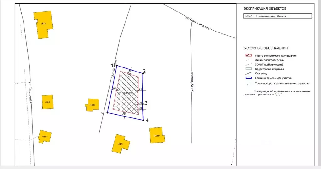 Участок в Калининградская область, Калининград Полет-1 СНТ,  (6.5 ... - Фото 1