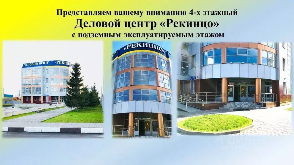 Офис в Московская область, Солнечногорск ул. Промышленная, с5 (13 м) - Фото 1