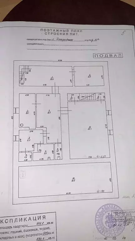 Дом в Московская область, Наро-Фоминский городской округ, с. ... - Фото 0