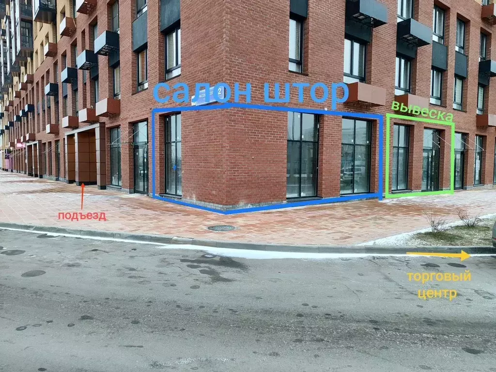 Помещение свободного назначения в Москва ул. Красовского, 2к2 (47 м) - Фото 1