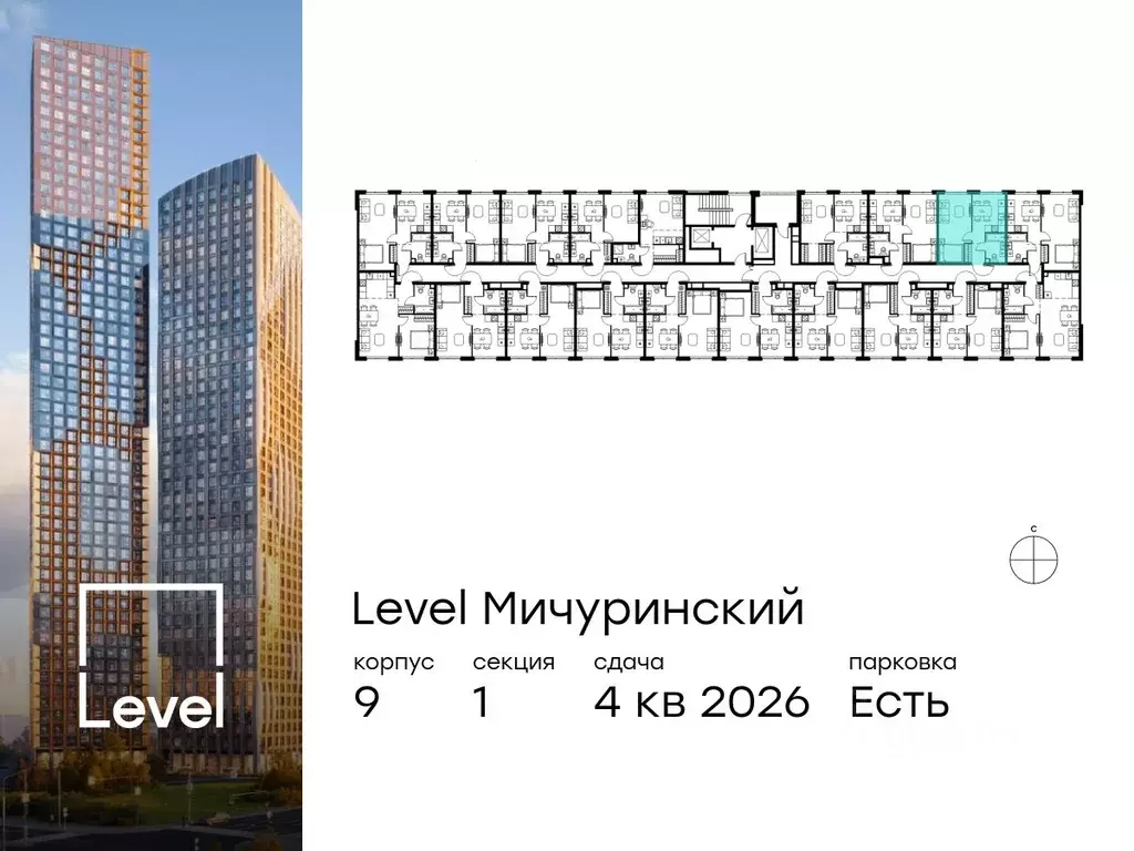 1-к кв. Москва Левел Мичуринский жилой комплекс, к9 (34.4 м) - Фото 1