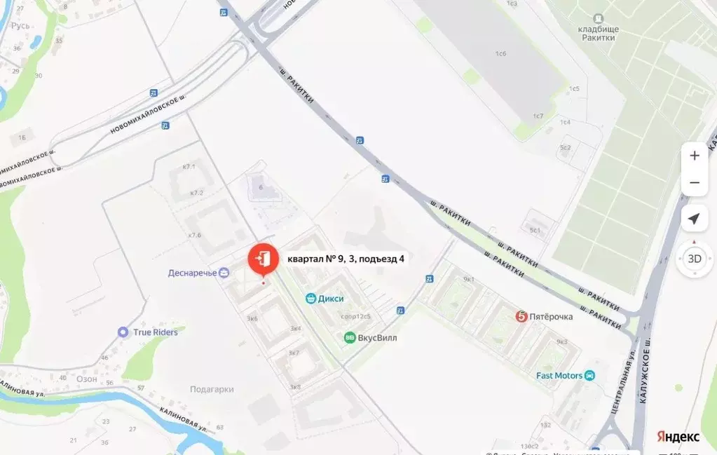Помещение свободного назначения в Москва № 9 кв-л, 3 (67 м) - Фото 2