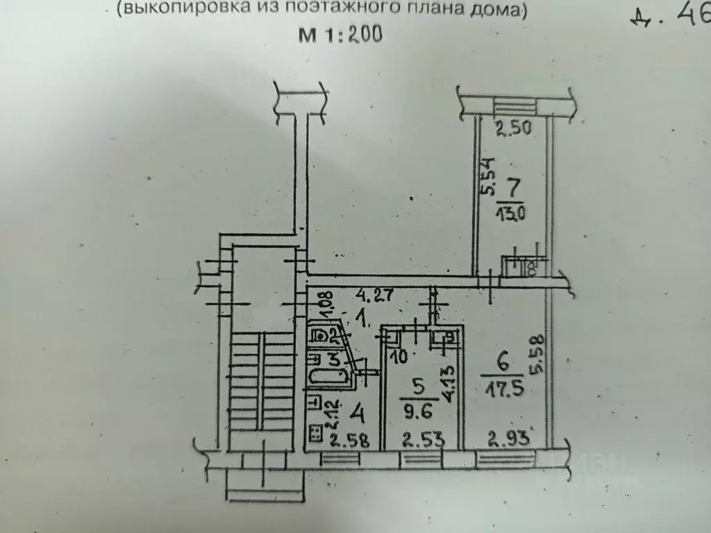 3-к кв. Псковская область, Великие Луки просп. Гагарина, 46А (57.5 м) - Фото 1