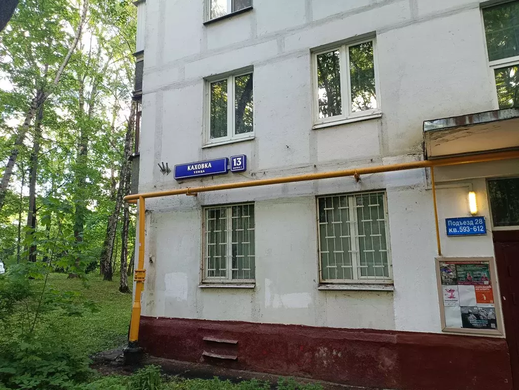Продаётся 2-к квартира, 44 м - Фото 1