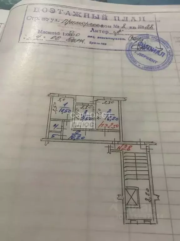 2-к кв. Дагестан, Дербент ул. Х. Тагиева, 8 (54.0 м) - Фото 2