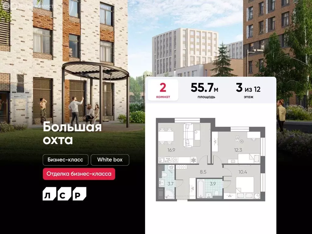 2-комнатная квартира: Санкт-Петербург, Партизанская улица, 5 (55.7 м) - Фото 0