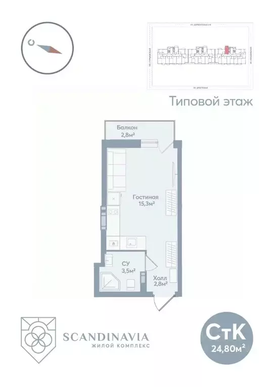 Студия Астраханская область, Астрахань Моздокская ул., 40 (24.8 м) - Фото 0