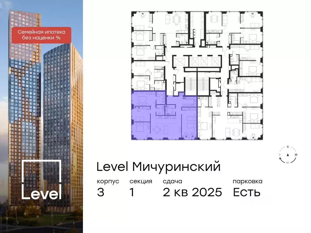 5-к кв. Москва Левел Мичуринский жилой комплекс, к3 (120.1 м) - Фото 1