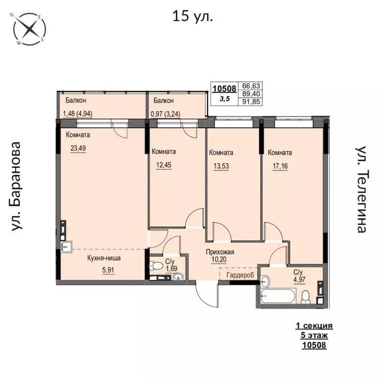 4-к кв. Удмуртия, Ижевск 15-я ул., 13 (91.85 м) - Фото 0