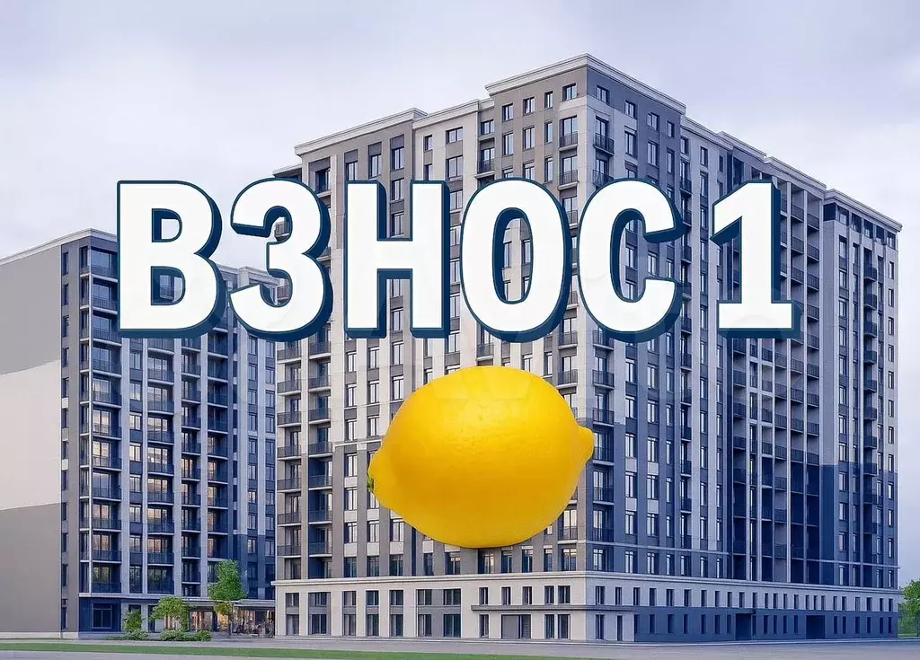 1-к. квартира, 52 м, 3/14 эт. - Фото 0