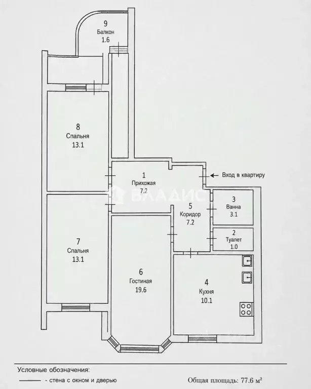 3-к кв. Московская область, Котельники Новая ул., 17б (74.6 м) - Фото 2