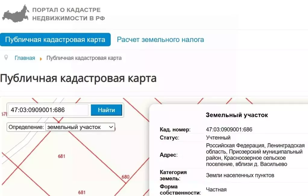 Участок в Ленинградская область, Приозерский район, Красноозерное ... - Фото 2