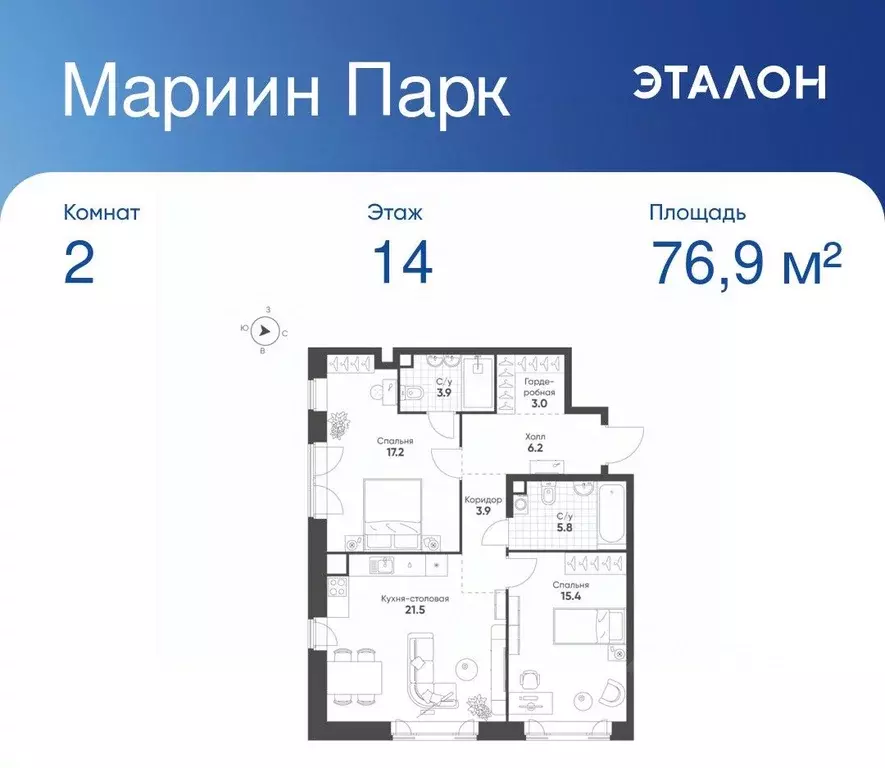 2-к кв. Москва Октябрьская ул., 103 (76.9 м) - Фото 1