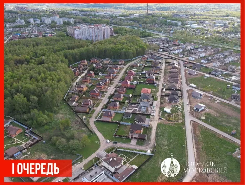 Участок в Калужская область, Калуга Московская ул., 371И (7.0 сот.) - Фото 1