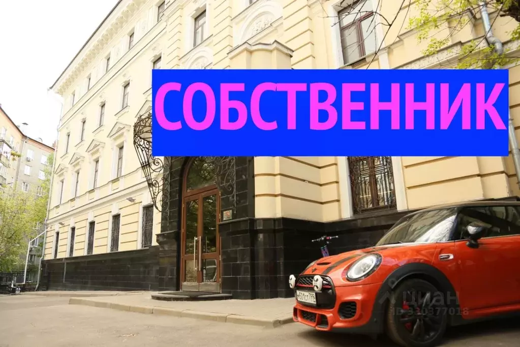 Офис в Москва Большая Грузинская ул., 12С2 (5883 м) - Фото 1
