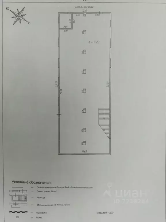 Помещение свободного назначения в Московская область, Лыткарино ... - Фото 0