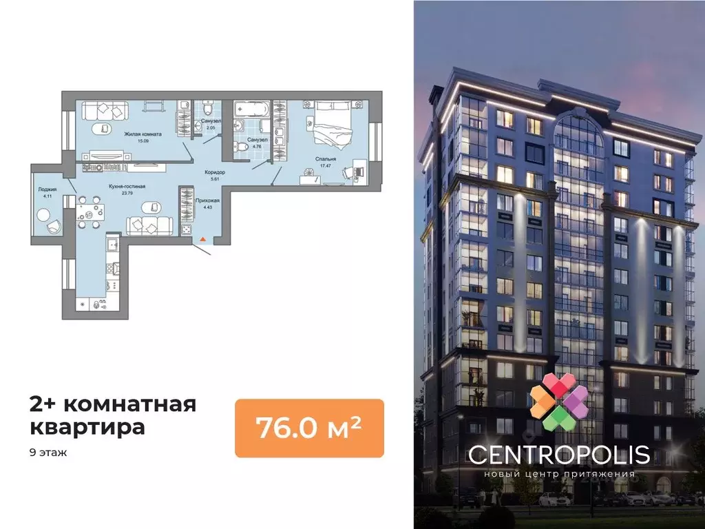 2-к кв. Ульяновская область, Ульяновск просп. Авиастроителей, 22 (76.0 ... - Фото 0