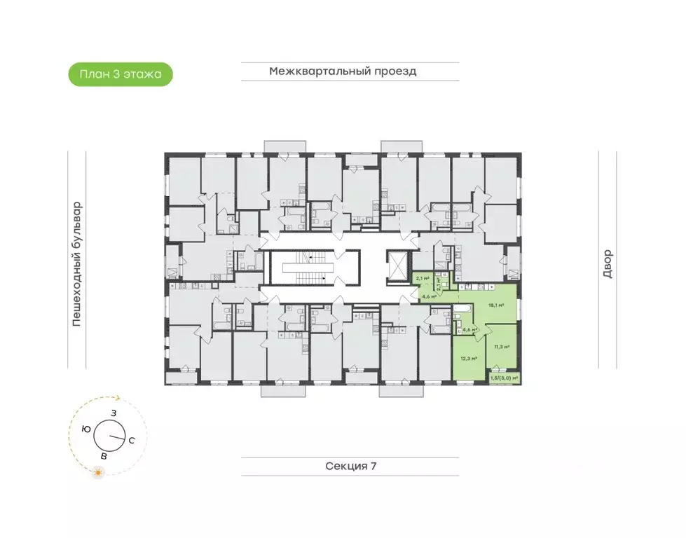 2-к кв. Удмуртия, Завьяловский район, с. Октябрьский Город-Парк жилой ... - Фото 2