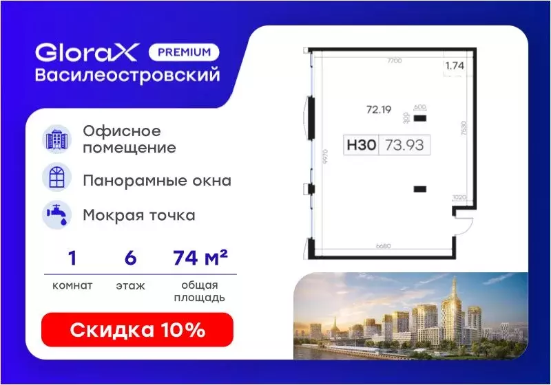 Помещение свободного назначения в Санкт-Петербург ул. Челюскина, 10 ... - Фото 1