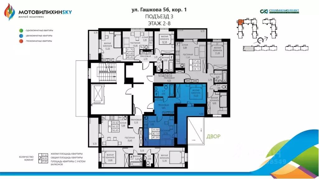 2-к кв. Пермский край, Пермь ул. Гашкова, 56к1 (42.2 м) - Фото 1