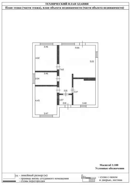 Дом в Белгородская область, Белгородский район, Дубовское с/пос, с. ... - Фото 2