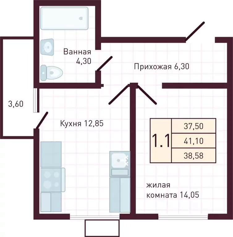 1-к кв. Чувашия, Новочебоксарск Советская ул., поз1 (38.58 м) - Фото 1