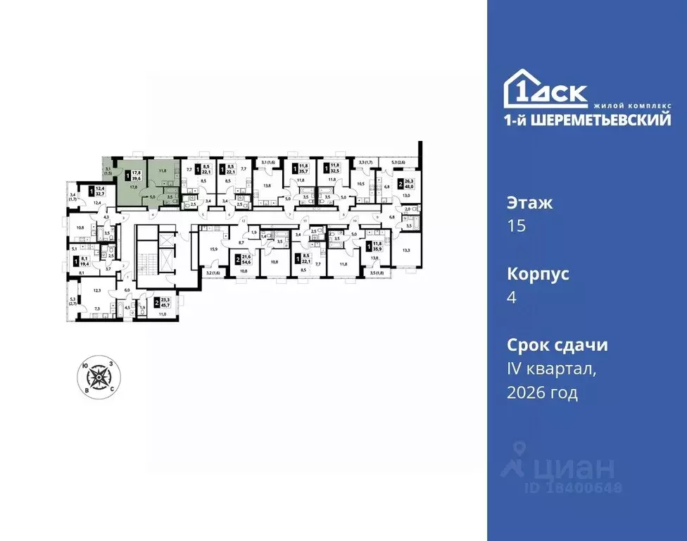 1-к кв. Московская область, Химки Подрезково мкр,  (39.6 м) - Фото 1