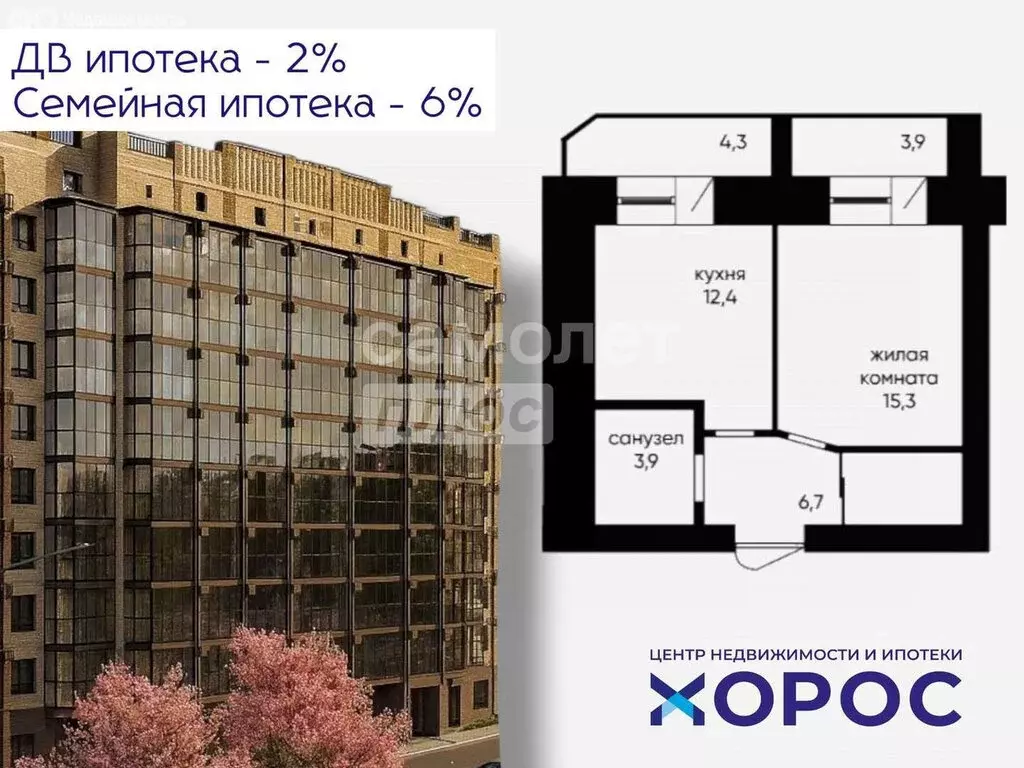 1-комнатная квартира: Благовещенск, Северная улица, 72 (42.2 м) - Фото 1
