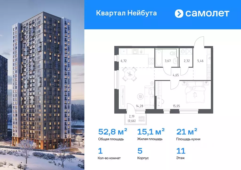 1-к кв. Приморский край, Владивосток ул. Нейбута (52.81 м) - Фото 1