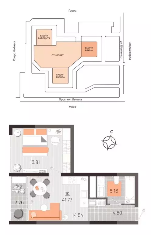 1-к кв. Крым, Евпатория просп. Ленина (41.77 м) - Фото 1