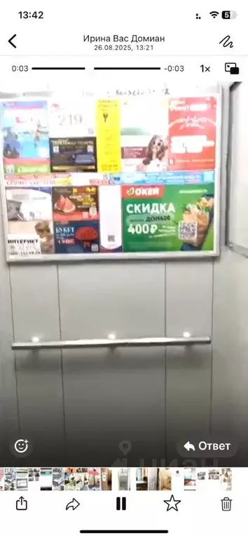 Комната Ростовская область, Ростов-на-Дону Северный мкр, ул. Беляева, ... - Фото 2