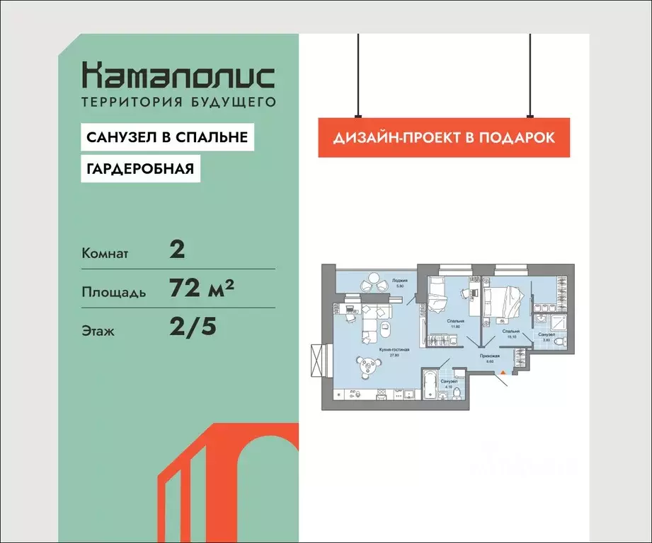2-к кв. Пермский край, Пермь ул. Дзержинского, 31А (72.0 м) - Фото 1