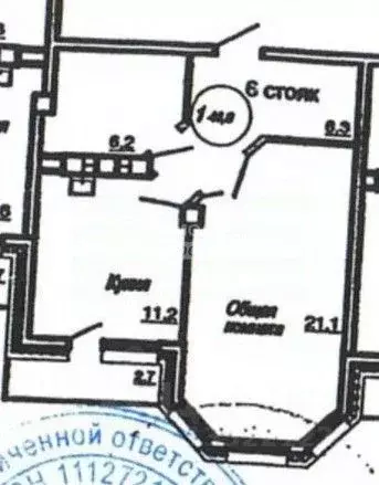1-к кв. Хабаровский край, Хабаровск ул. Салтыкова-Щедрина, 1/1А (46.6 ... - Фото 2