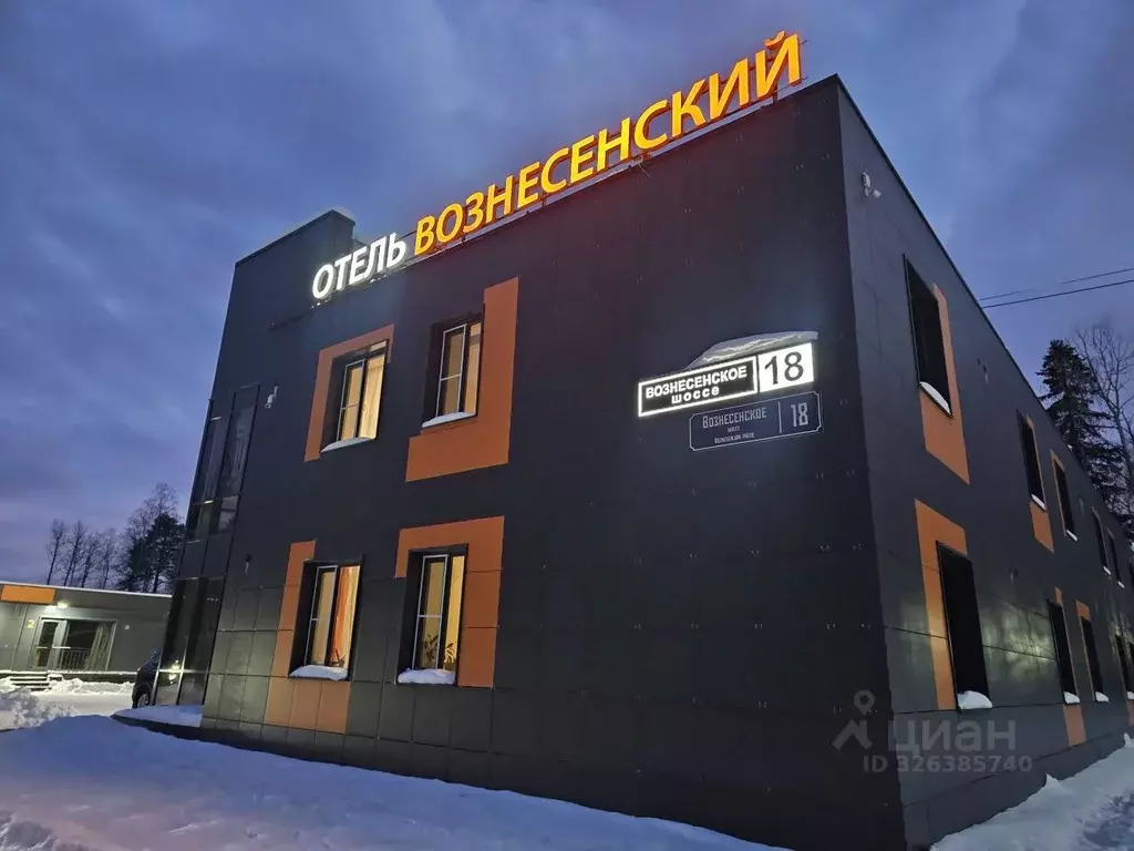 Помещение свободного назначения в Карелия, Петрозаводск ш. ... - Фото 1