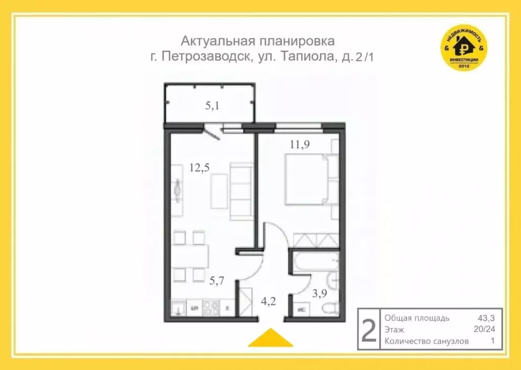 2-к кв. Карелия, Петрозаводск ул. Тапиола, 2к1 (43.3 м) - Фото 2