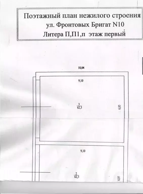 Склад в Башкортостан, Уфа ул. имени Фронтовых Бригад, 10к24 (107 м) - Фото 0