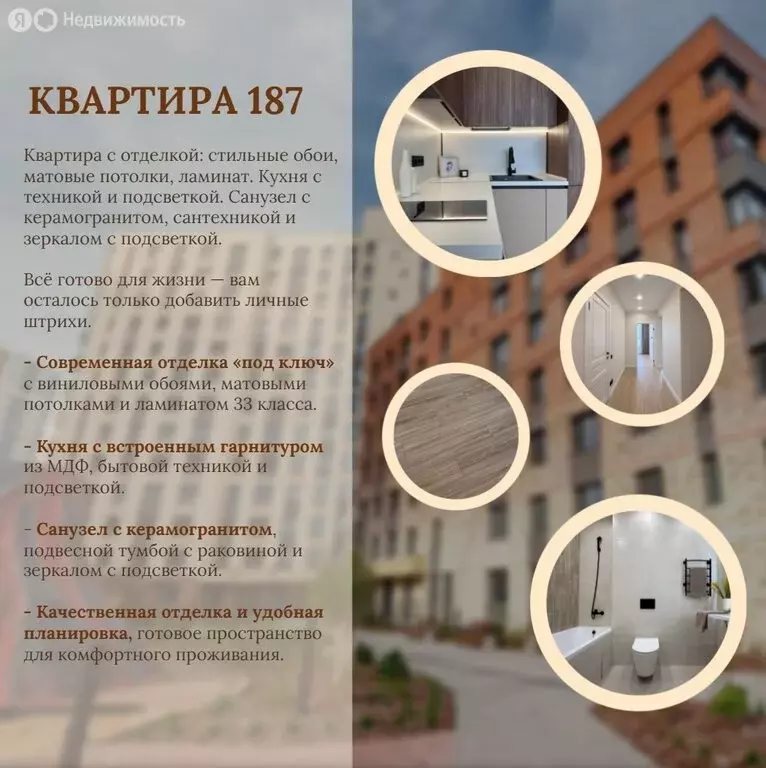 3-комнатная квартира: Иркутский муниципальный округ, рабочий посёлок ... - Фото 2