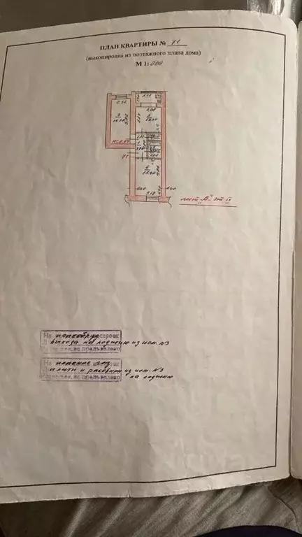2-к кв. Северная Осетия, Владикавказ ул. Генерала Дзусова, 26 (50.0 м) - Фото 2