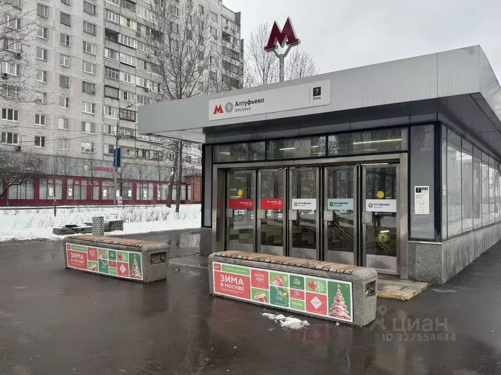 3-к кв. Москва Алтуфьевское ш., 91 (60.1 м) - Фото 0