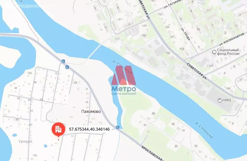 Дом в Ярославская область, Некрасовский муниципальный округ, ... - Фото 1