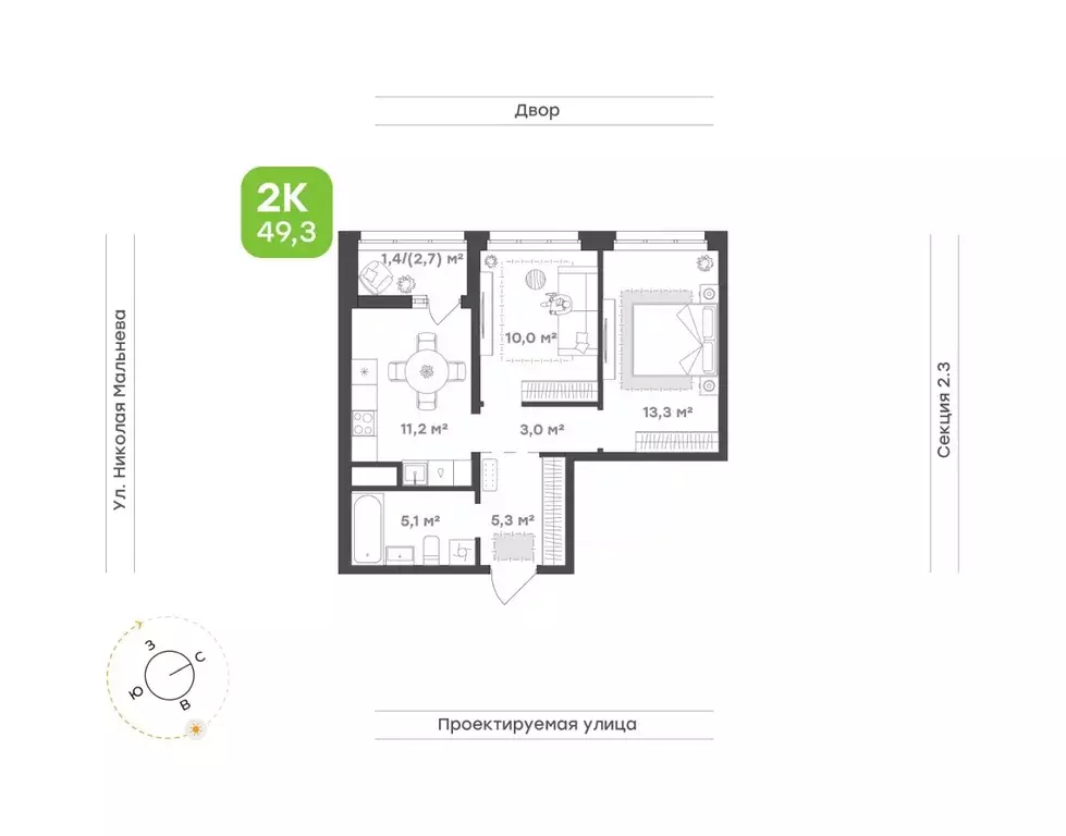 2-к кв. Татарстан, Набережные Челны ул. Николая Мальнева, 2А (49.3 м) - Фото 1
