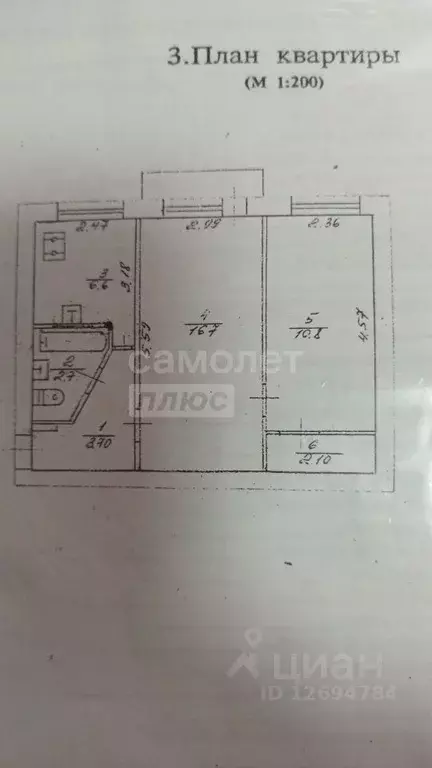 2-к кв. Севастополь ул. Розы Люксембург, 47 (43.8 м) - Фото 2