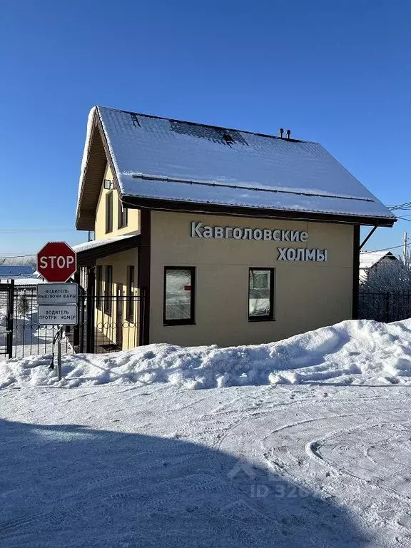 Участок в Ленинградская область, Всеволожский район, Лесколовское ... - Фото 1