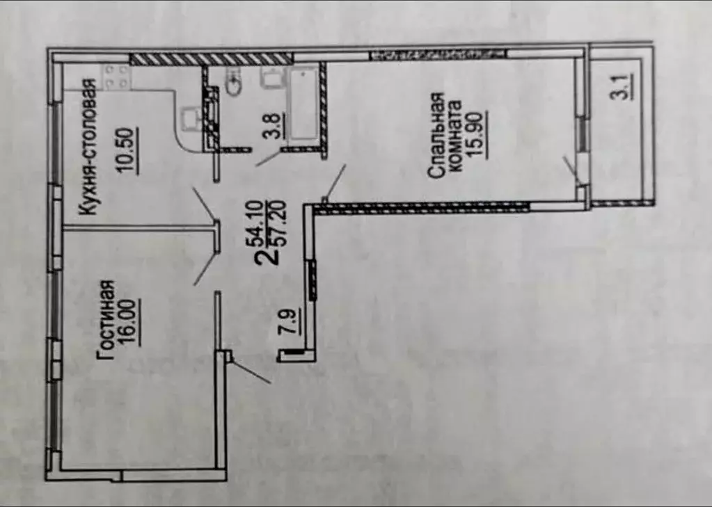 Продаётся 2-к квартира, 57.2 м - Фото 1