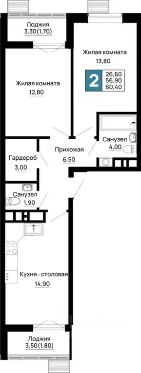 2-к кв. Адыгея, Тахтамукайский район, Яблоновский пгт  (60.4 м) - Фото 1
