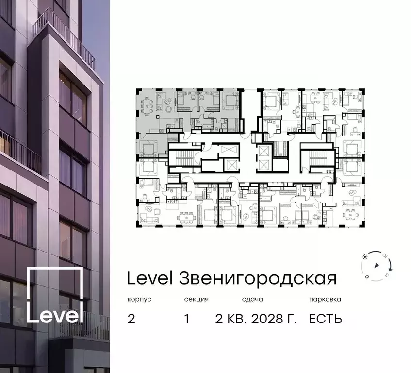 5-к кв. Москва Левел Звенигородская жилой комплекс (119.6 м) - Фото 1