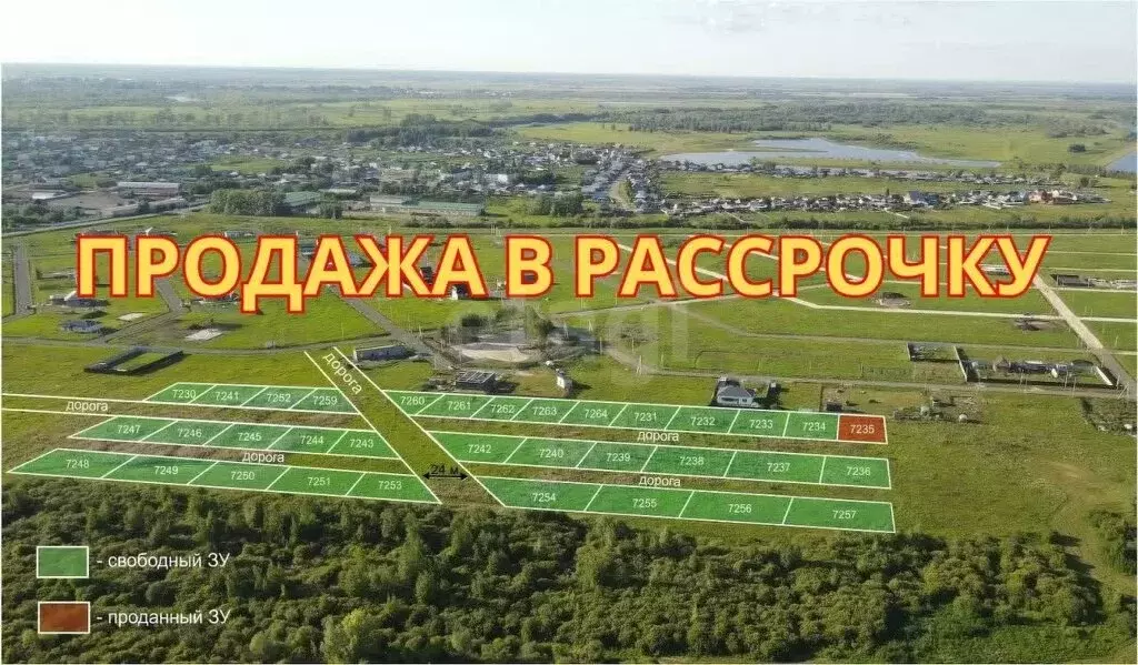 Участок в село Чикча, КП Вишня (8 м) - Фото 2