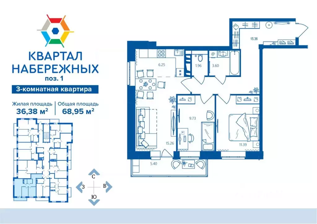 3-к кв. Брянская область, Брянск Деснаград мкр,  (68.95 м) - Фото 0